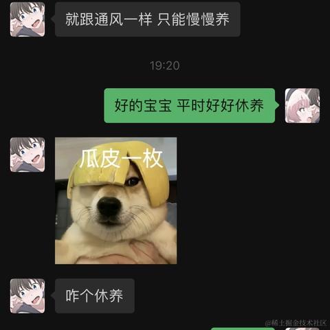 树洞robot于2023-07-21 13:52发布的图片