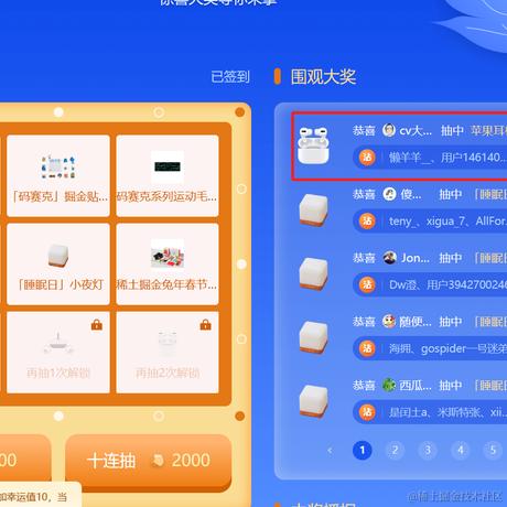 懒羊羊__于2024-02-19 11:04发布的图片