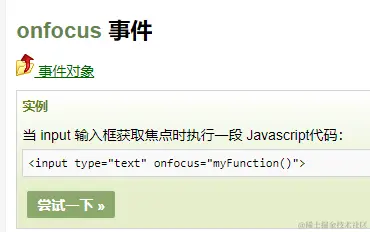 image-20240612221850638