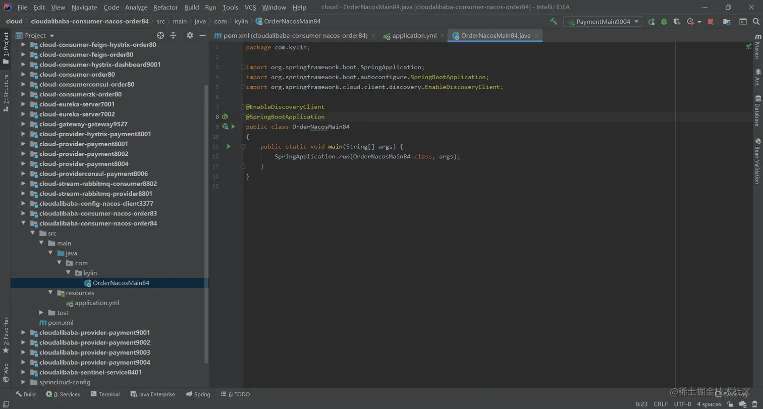 image-20200712120549560