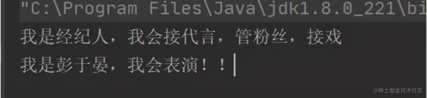 什么是Spring的AOP特性？