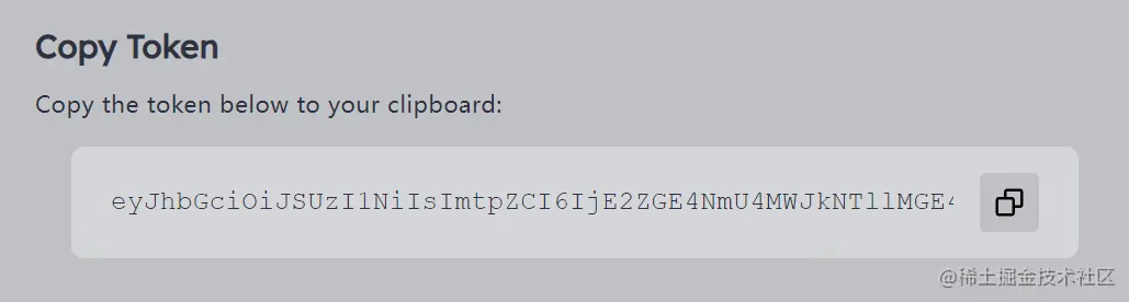 复制token.png