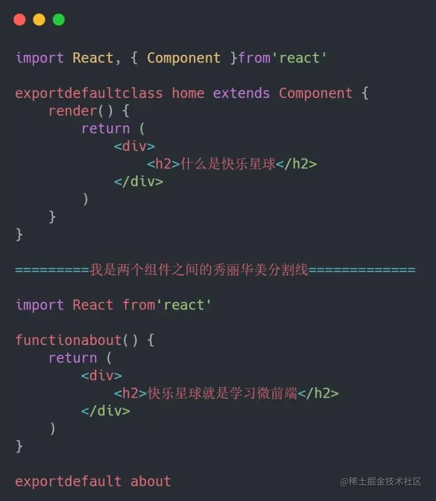 创建基于 React 和 Vue 的微应用