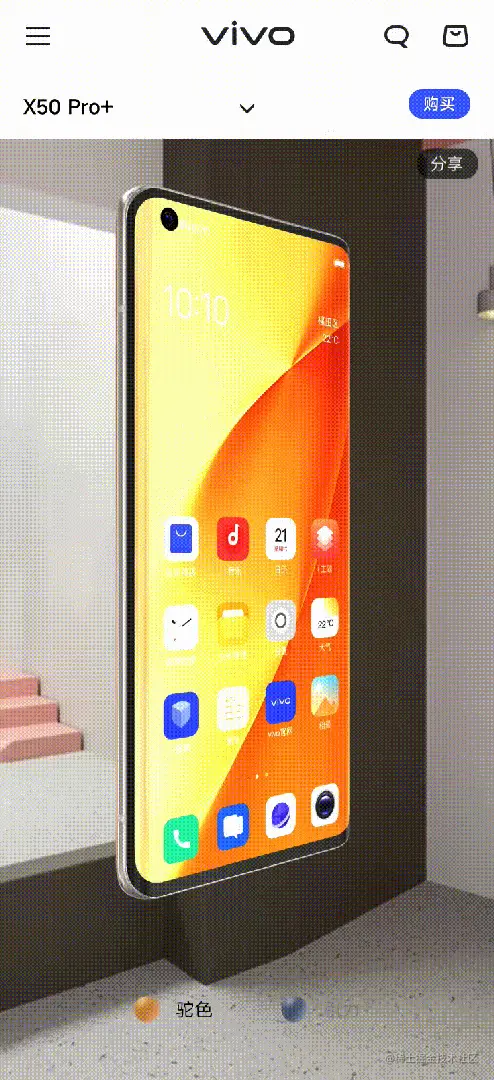 vivo官网3D数据可视化实战图例