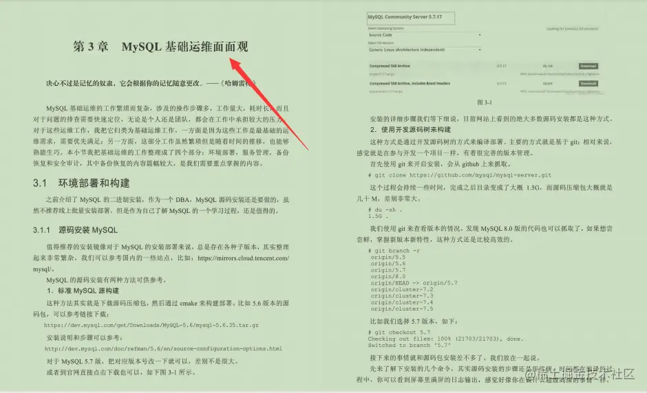 阿里一线专家多年架构优化经验凝聚，手撸595页MySQL笔记