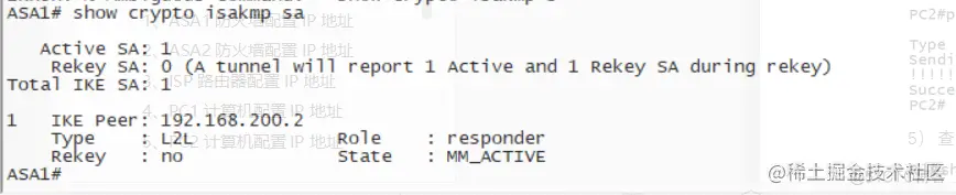ASA防火墙和路由器配置IPSec VPN_默认路由_18