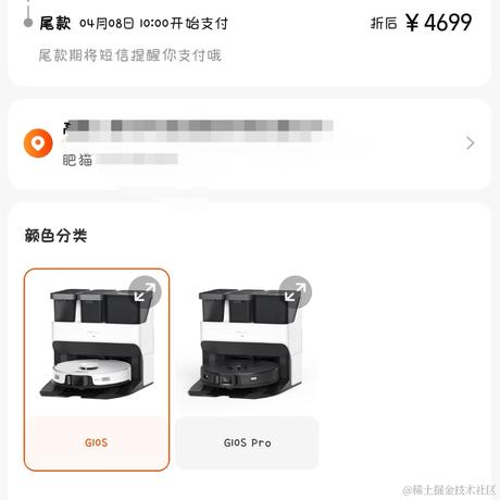 喵鸭于2022-03-24 10:41发布的图片