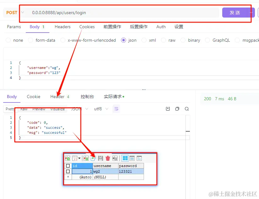 image-20240323204629215