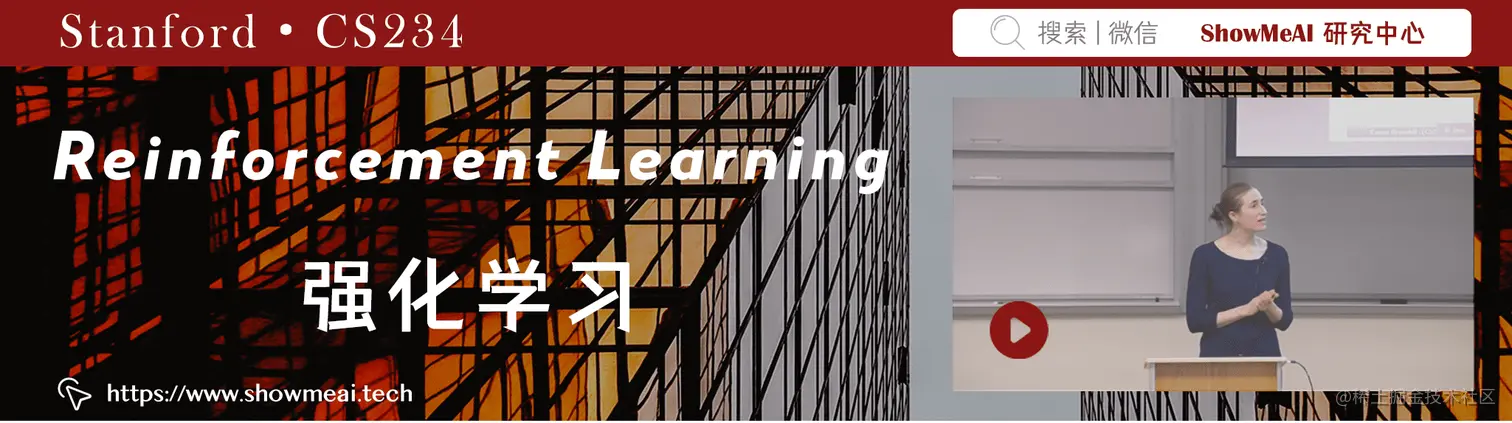 CS234; Reinforcement Learning; 强化学习
