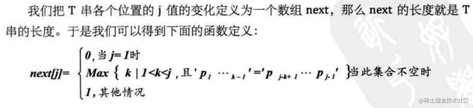 image-20220415084923590