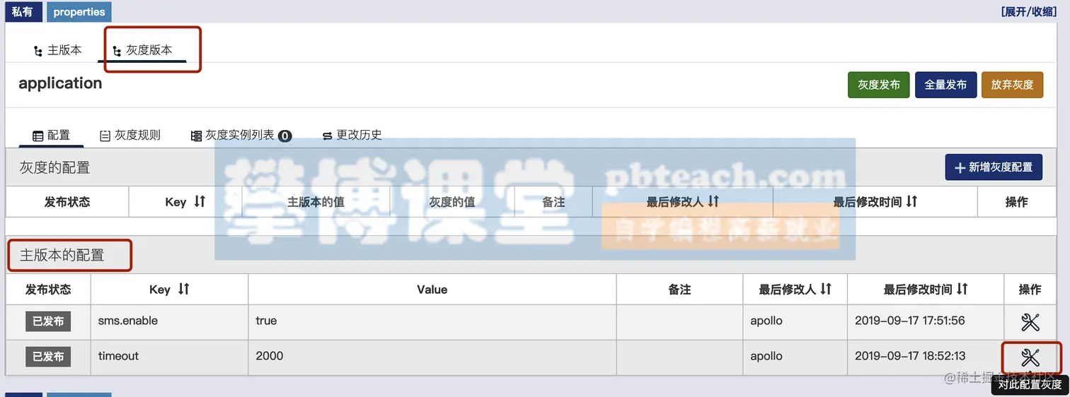 image-20190917190008666