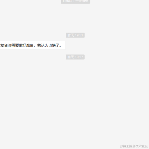 伪装成普通人的普通人于2020-10-29 09:40发布的图片