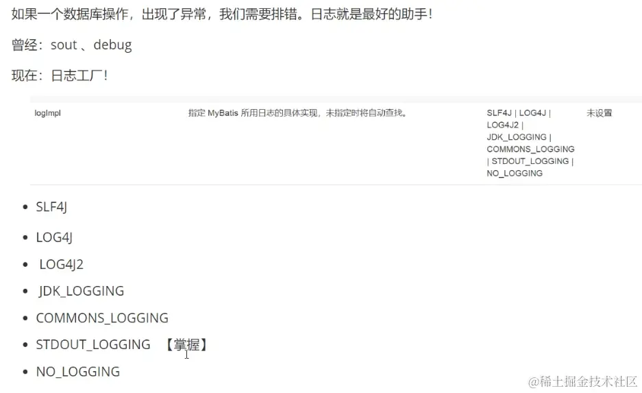 image-20220305153843124