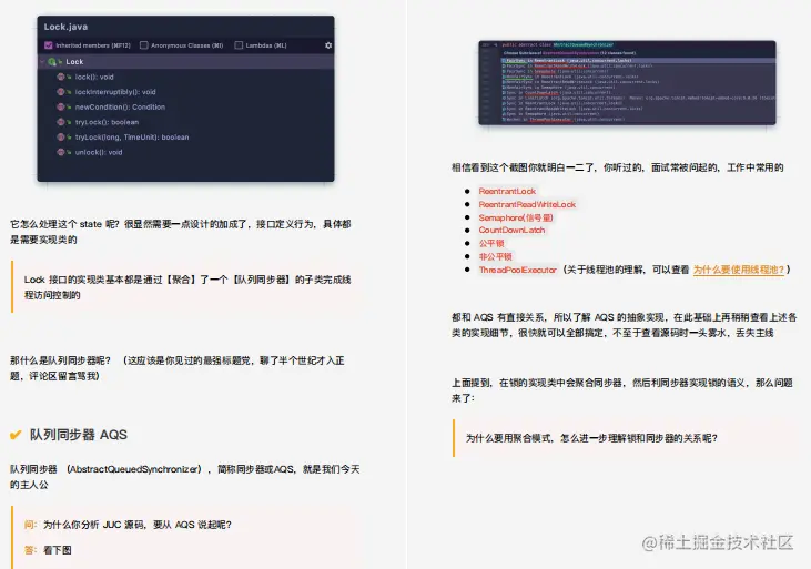 Github霸榜半年的阿里并发编程速成笔记究竟有什么魅力？