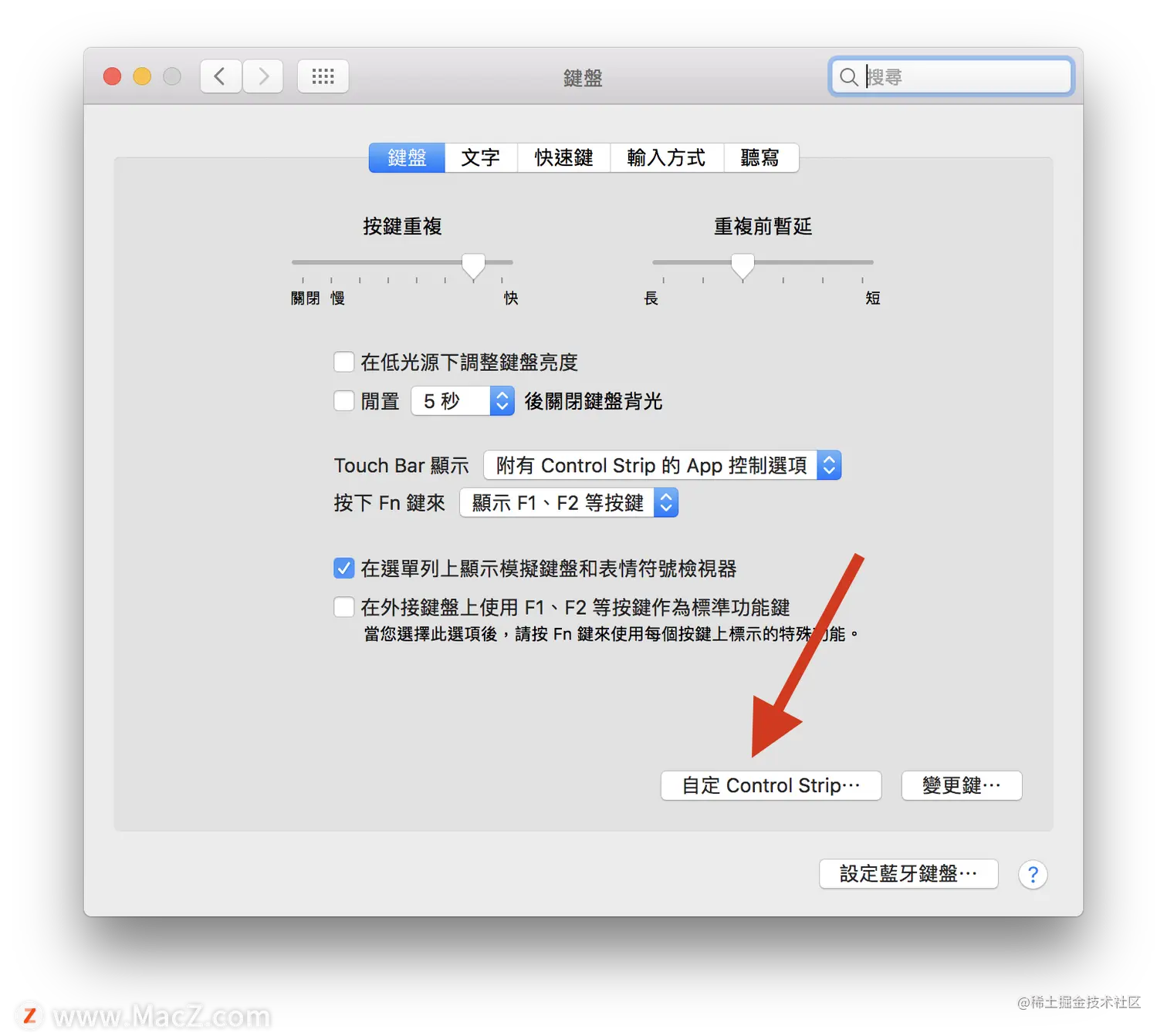 Touch Bar 到底怎么用才好？Touch Bar 的正确打开方式