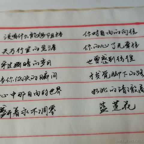ForeverKobe于2022-03-02 22:18发布的图片