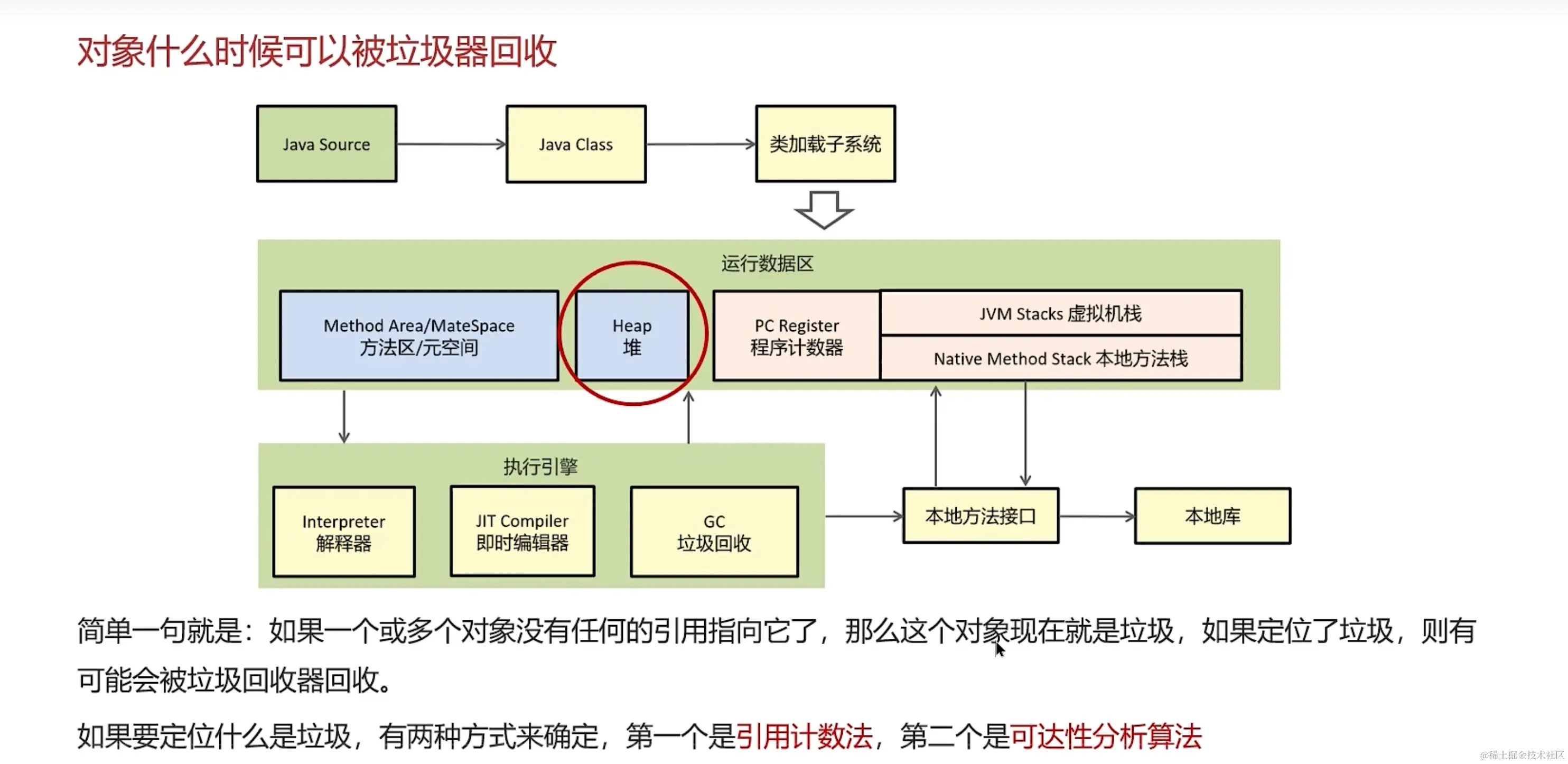 image-20231216104345901