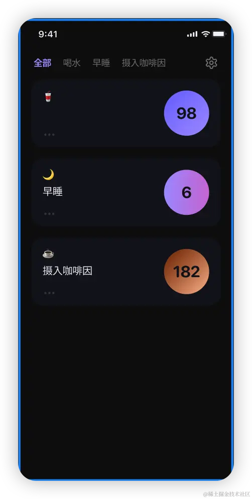 plusone-2.1.0-list