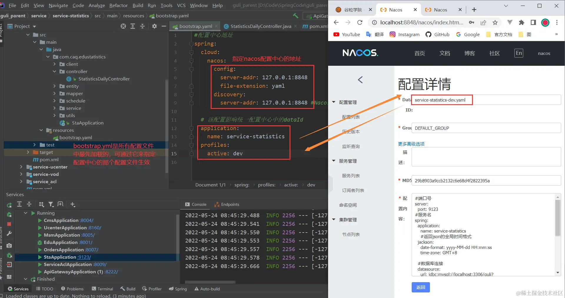 image-20220524084846596