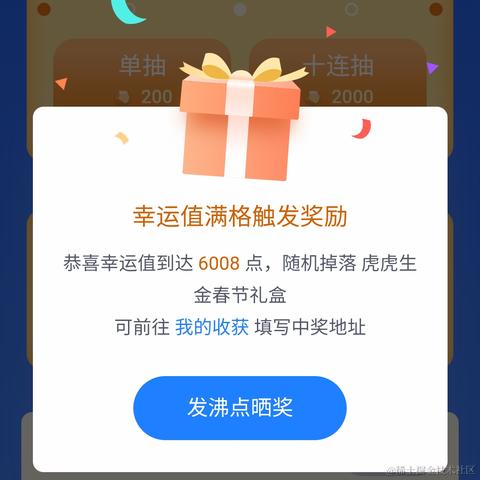小手一挥于2022-01-04 09:29发布的图片