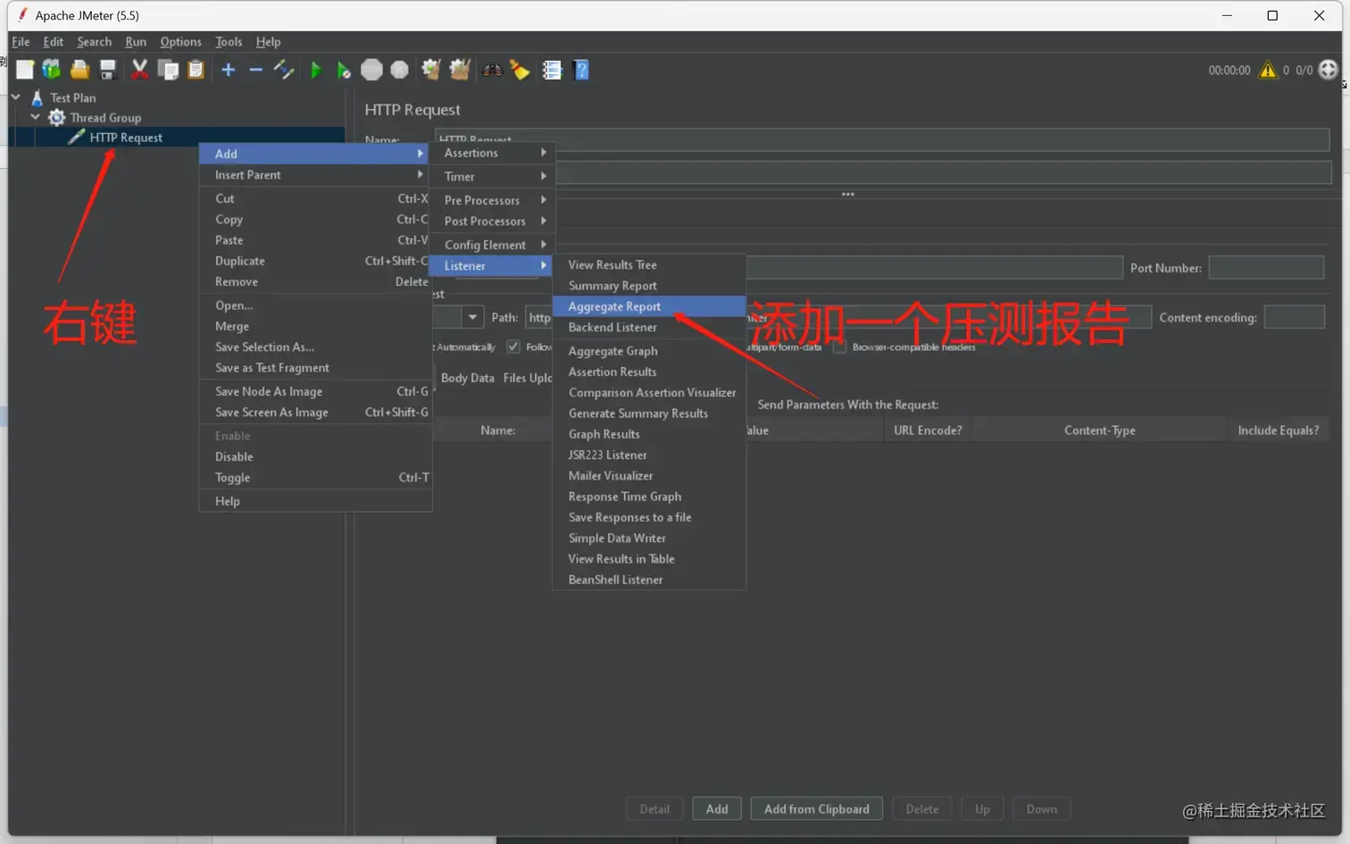 添加一个压测报告