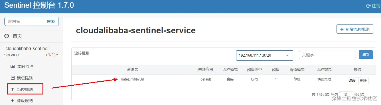 image-20220828002810458