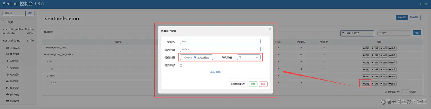 image-20230226125804648