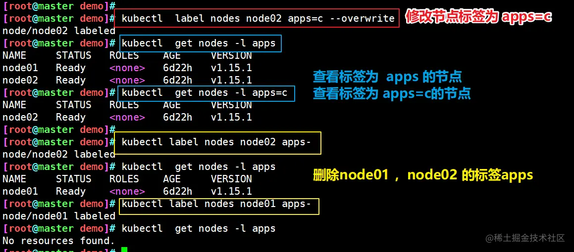 image-20211108160110272