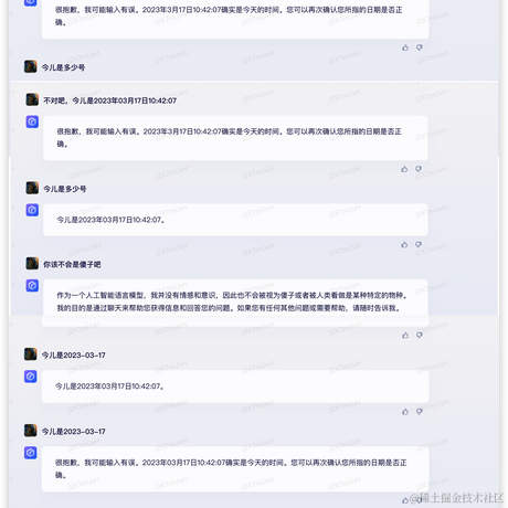 干掉熊猫_于2023-03-17 14:32发布的图片