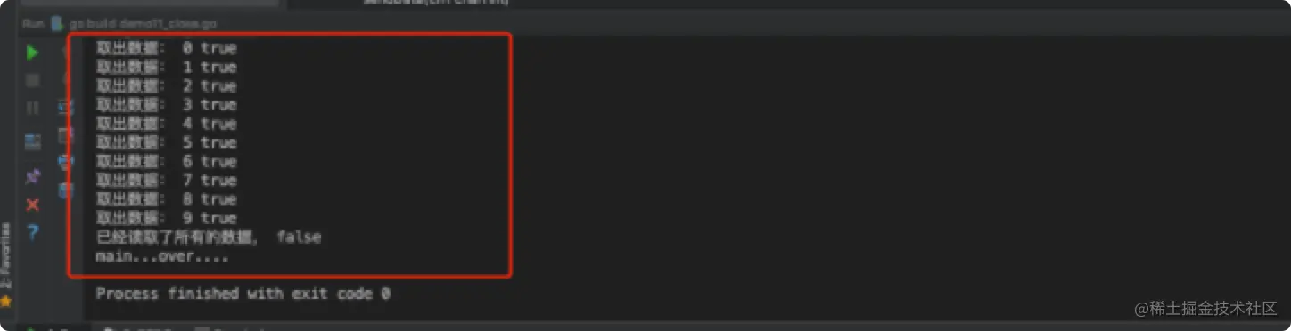 image-20210825164712689