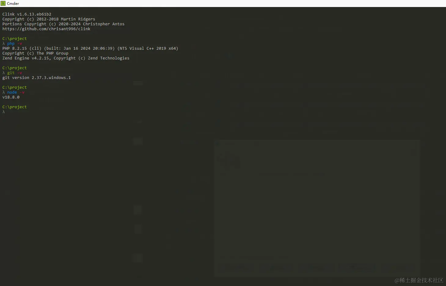 laravel入门学习 设置环境变量