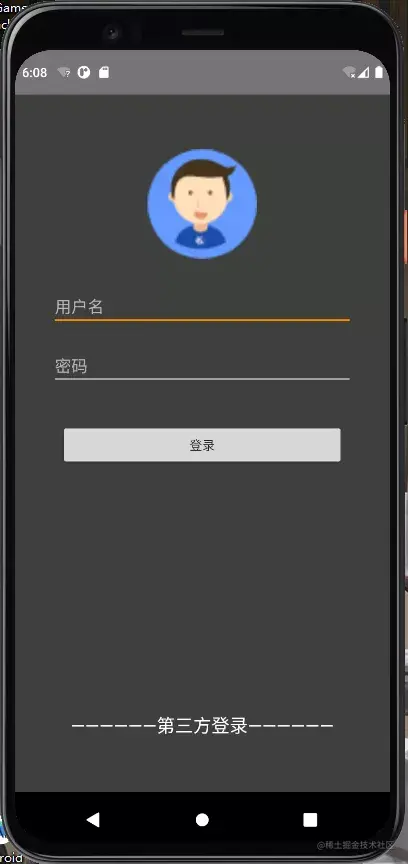 新闻娱乐APP源码和设计报告