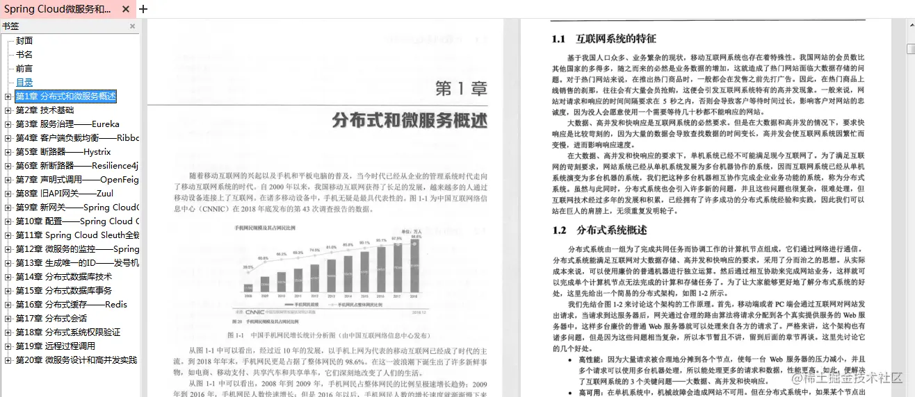 上线仅仅三小时，豆瓣评分均9.0的“四本程序员必刷书籍”火了