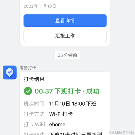 树下有只梅花鹿于2022-11-11 01:05发布的图片