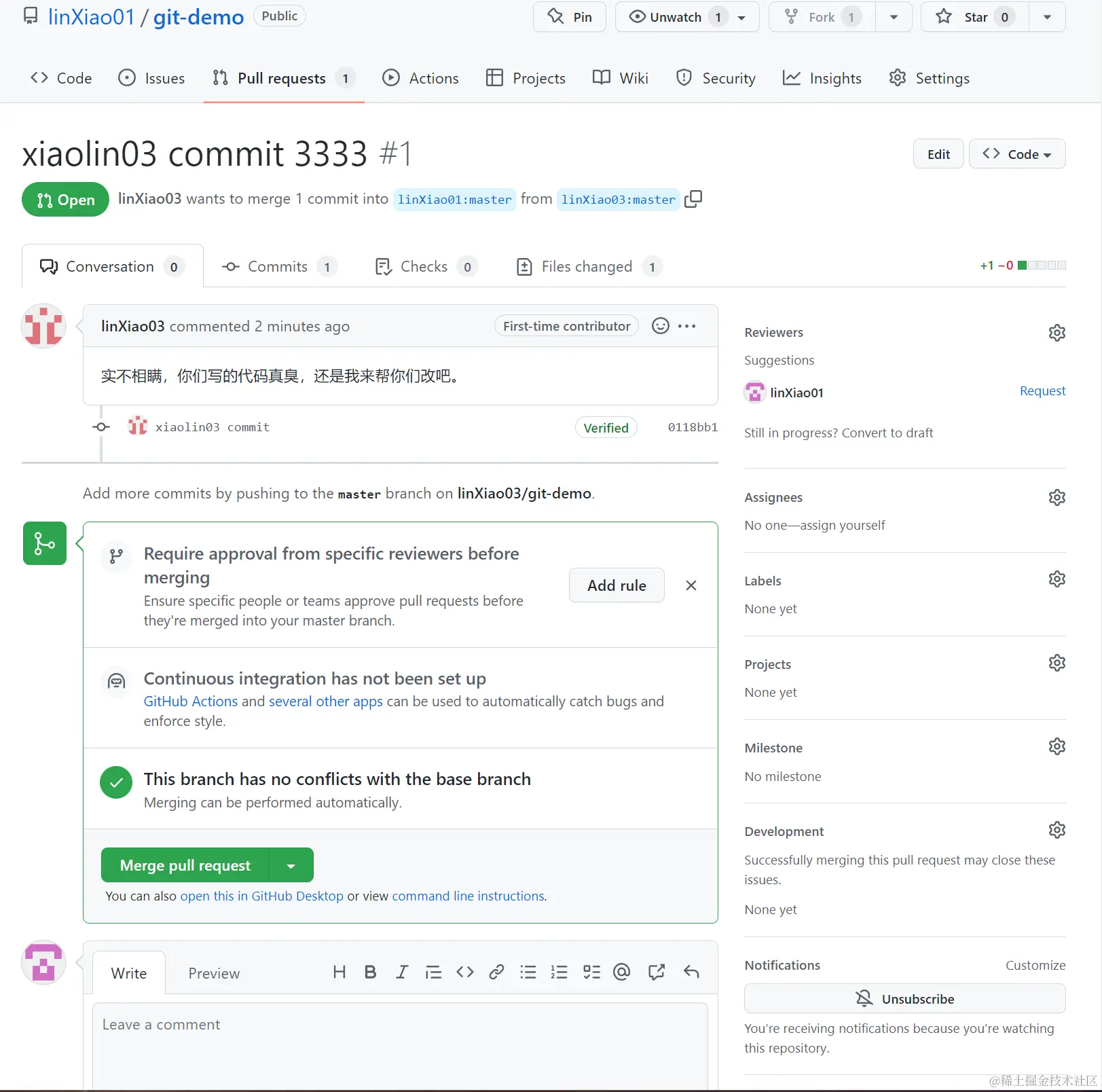 image-20220830164140117