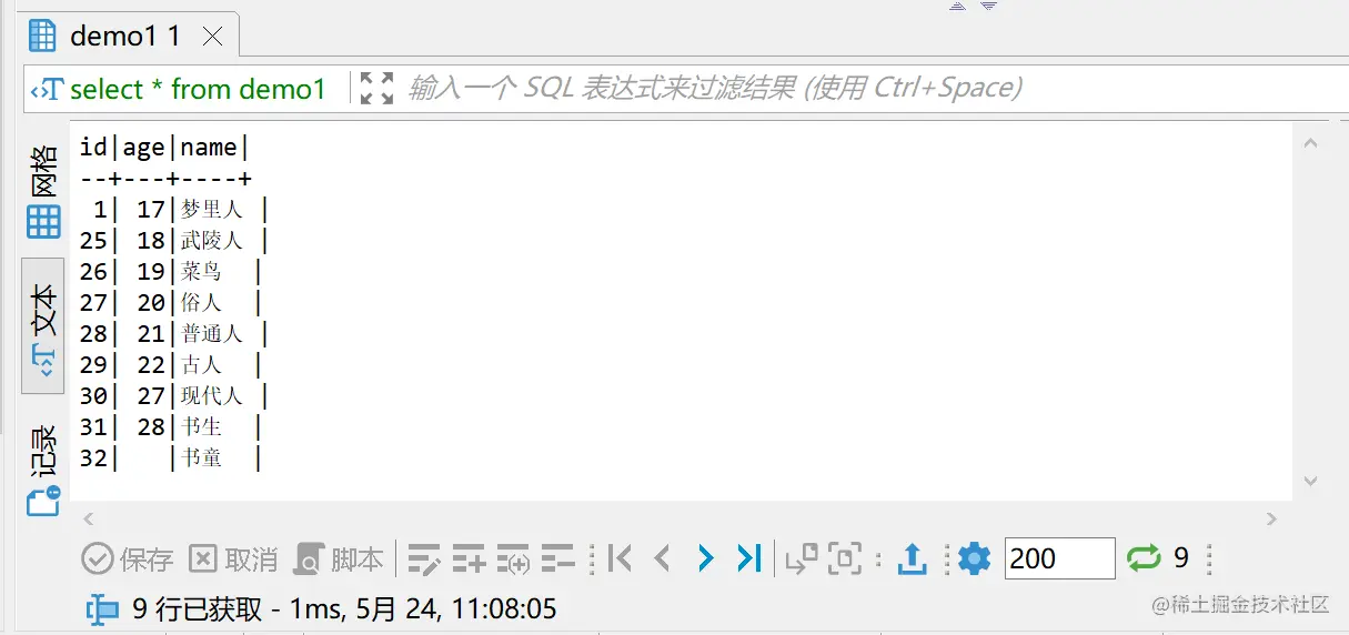 image-20220524110832758