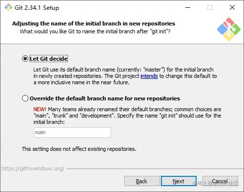设置初始分支名称
