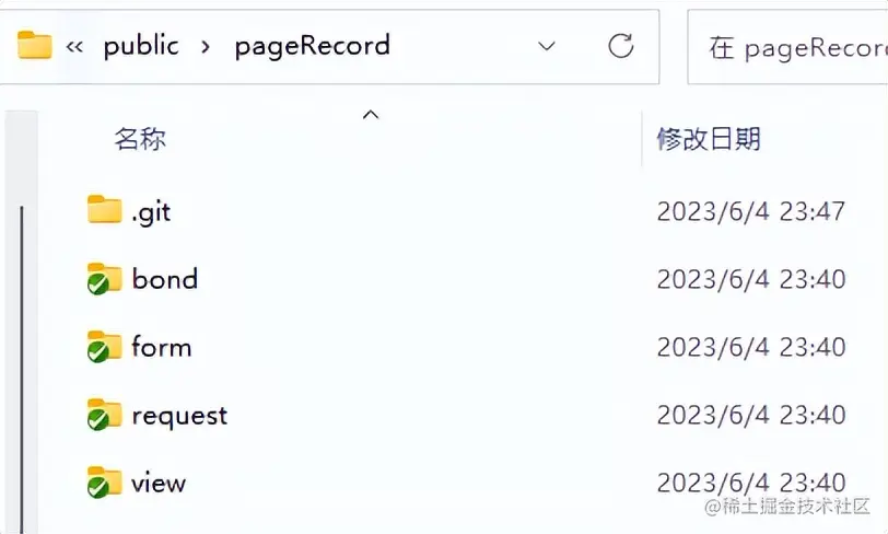 示意图