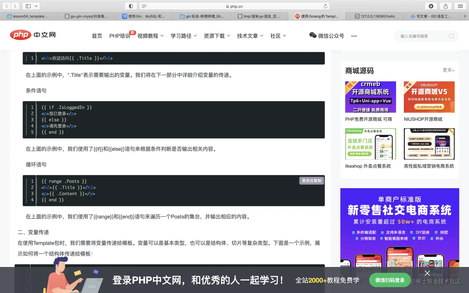 截屏2023-08-07 上午7.31.09.png