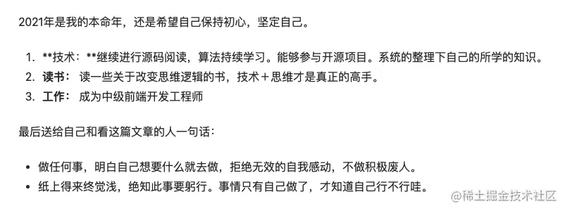 去年的年终总结