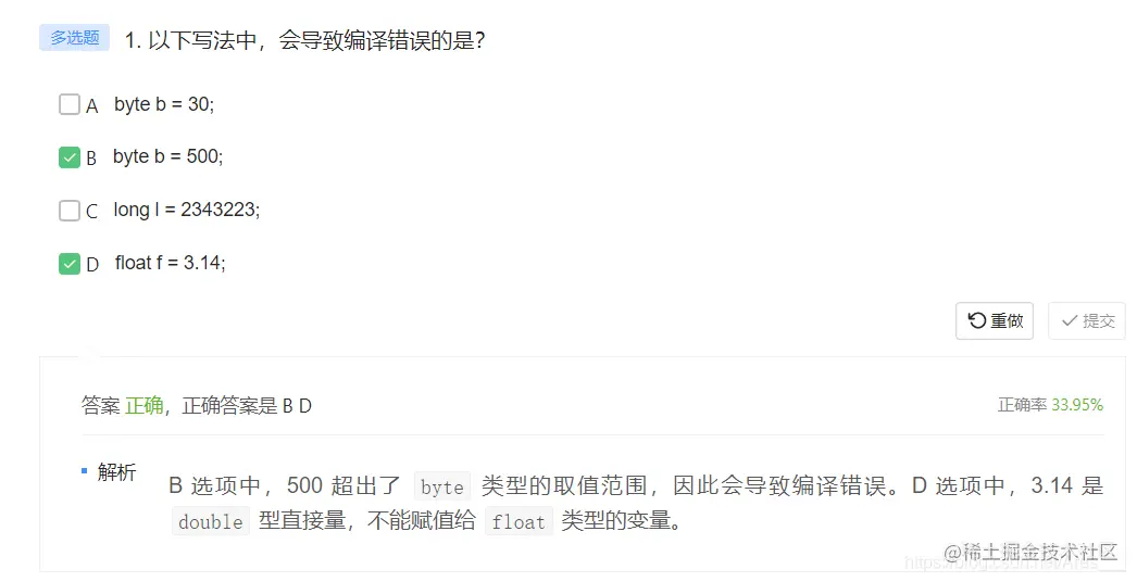 [外链图片转存失败,源站可能有防盗链机制,建议将图片保存下来直接上传(img-lManAqD0-1625741443282)(JavaSE复习.assets/image-20210630171521801.png)]