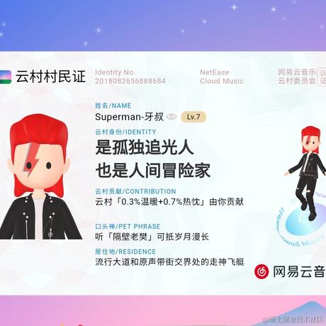 掘黄金的打工人于2021-09-15 19:56发布的图片