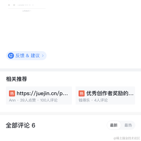 鑫鑫的纸飞机于2023-03-07 10:12发布的图片