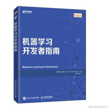机器学习需要哪些数学基础？