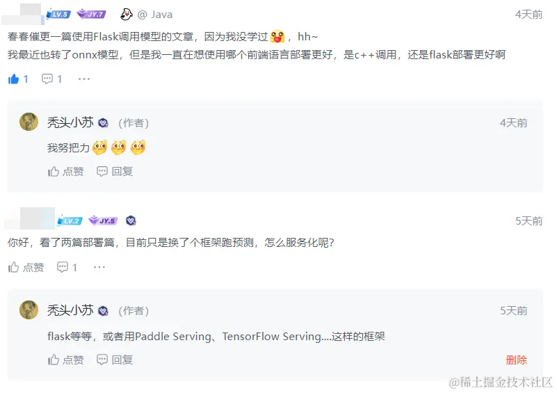 image-20230828205709386