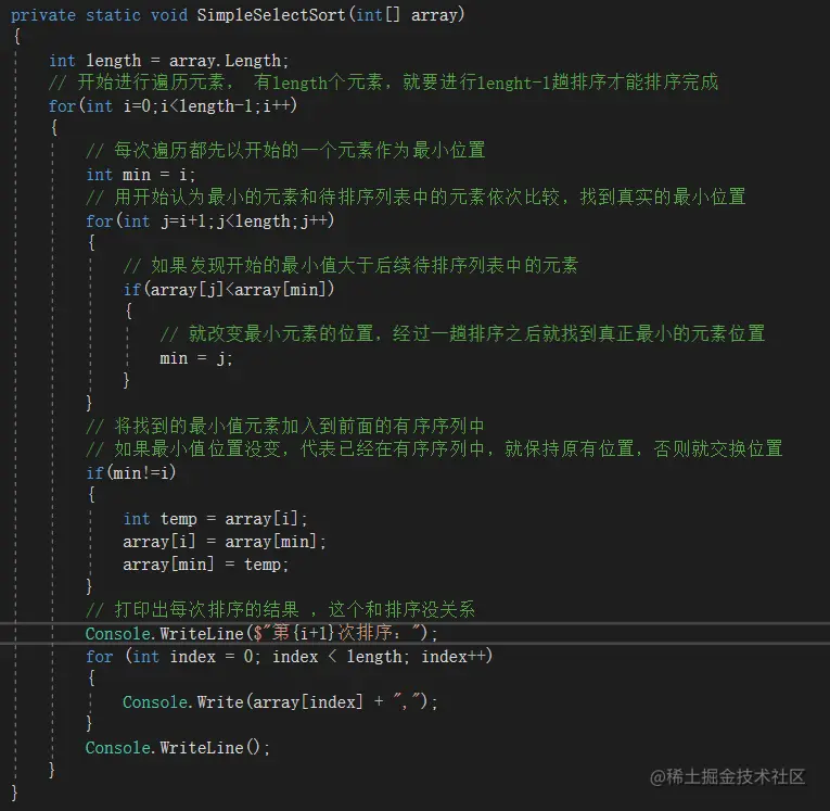 image-20210509173951127