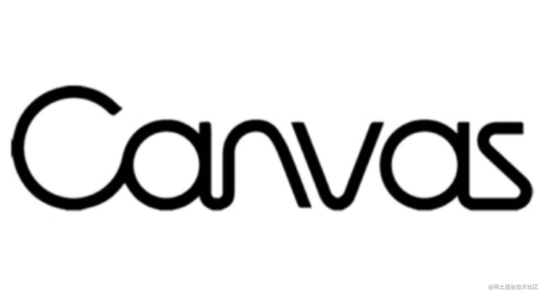 Canvas从入坑到入土