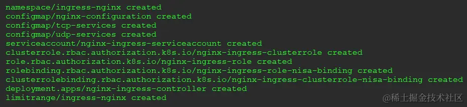 图 4.8 – NGINX 安装输出