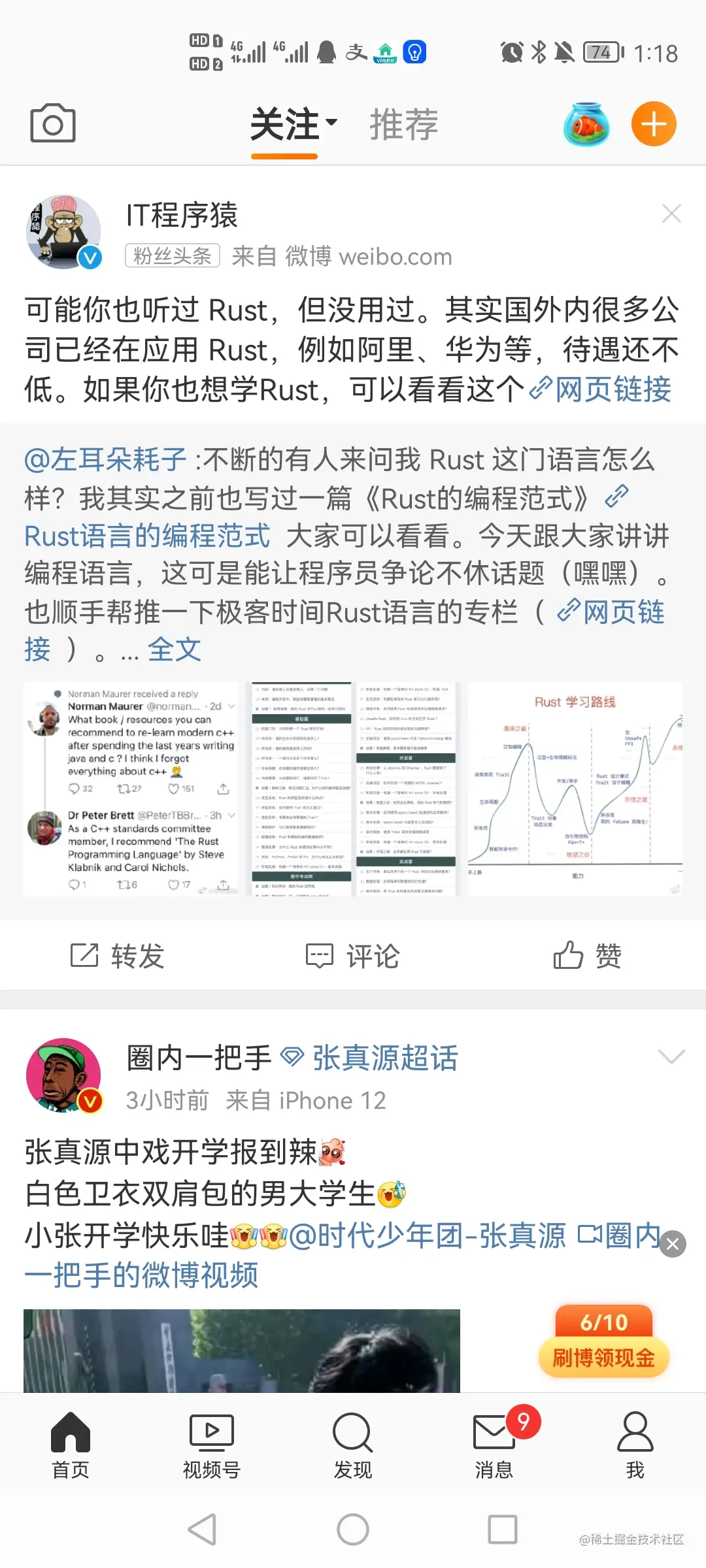 image-20210910131848859